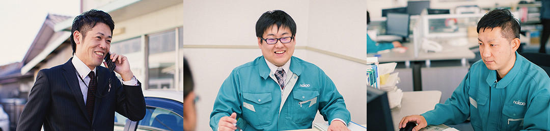 採用情報