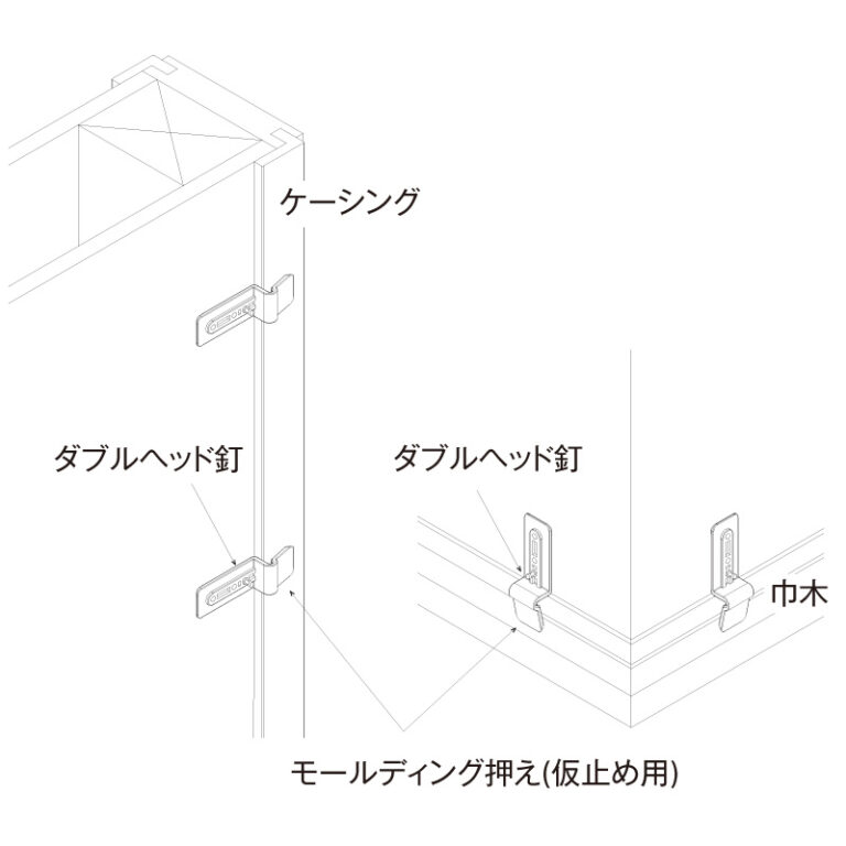 NMO-0001