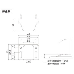 NDS-0007