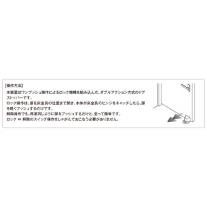 NDS-0007