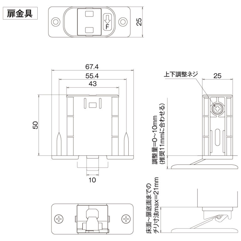 プッシュロック機構付ドアストッパー カイトPLUS-BI | 中尾製作所