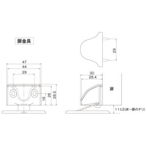 黒色ヒンジ搭載»ドアストッパー Ⅱ-α 黒ヒンジ NDS-0102 » 中尾 黒色ヒンジ搭載»ドアストッパー Ⅱ-α 黒ヒンジ NDS-0102 » 中尾
