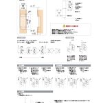 施工手順