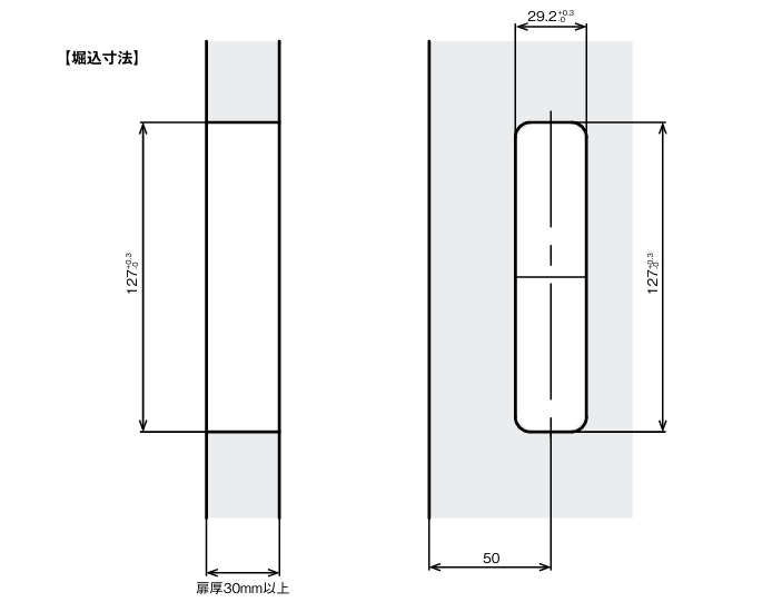 ステンレス引手 NHO-0502 堀込加工図